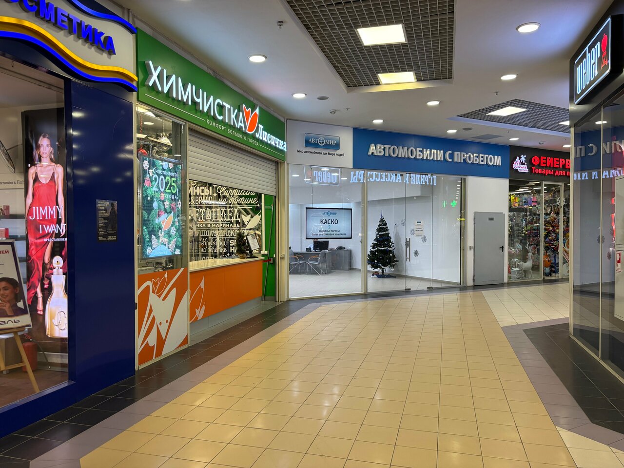 photo Автомир