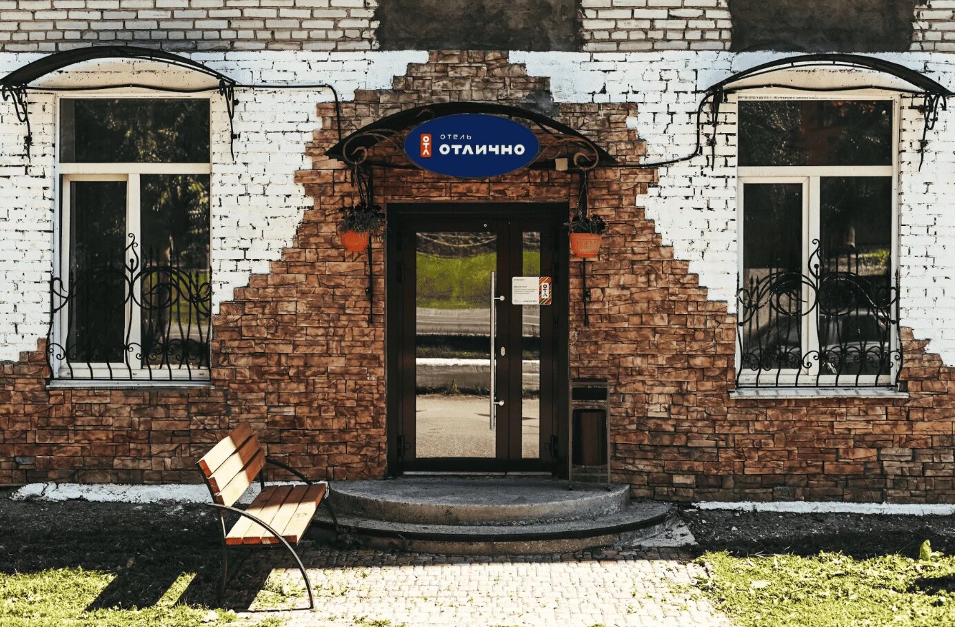 Фото Отлично