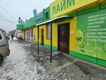 Ателье (Trilissera Street, 119), repair of clothes
