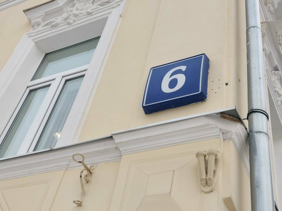 Cafe Junkle, Moscow, photo