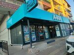 A101 (Antalya, Kepez, Necip Fazıl Kısakürek Cad., 19/A), grocery