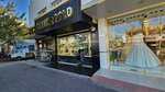 Cevher Gold (Adana, Yüreğir, Kozan Cad., 456A) ، متجر مجوهرات
