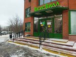 Табакерка (Severniy Subdistrict, Gagarina Street, 41), tobacco and smoking accessories shop