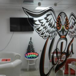 Фото Ландыш