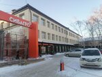 Sibagromarket (district Cheremoshniki, Nizhne-Lugovaya Street, 16), tienda de carnes, embutidos