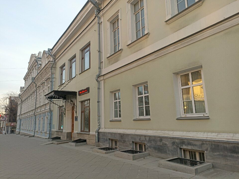 Government ministries, services Ministerstvo Kultury Sverdlovskoy oblasti, Yekaterinburg, photo
