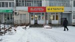 Zvenigovskiy (ulitsa Korolyova, 4) ، متجر جزارة، ديلي
