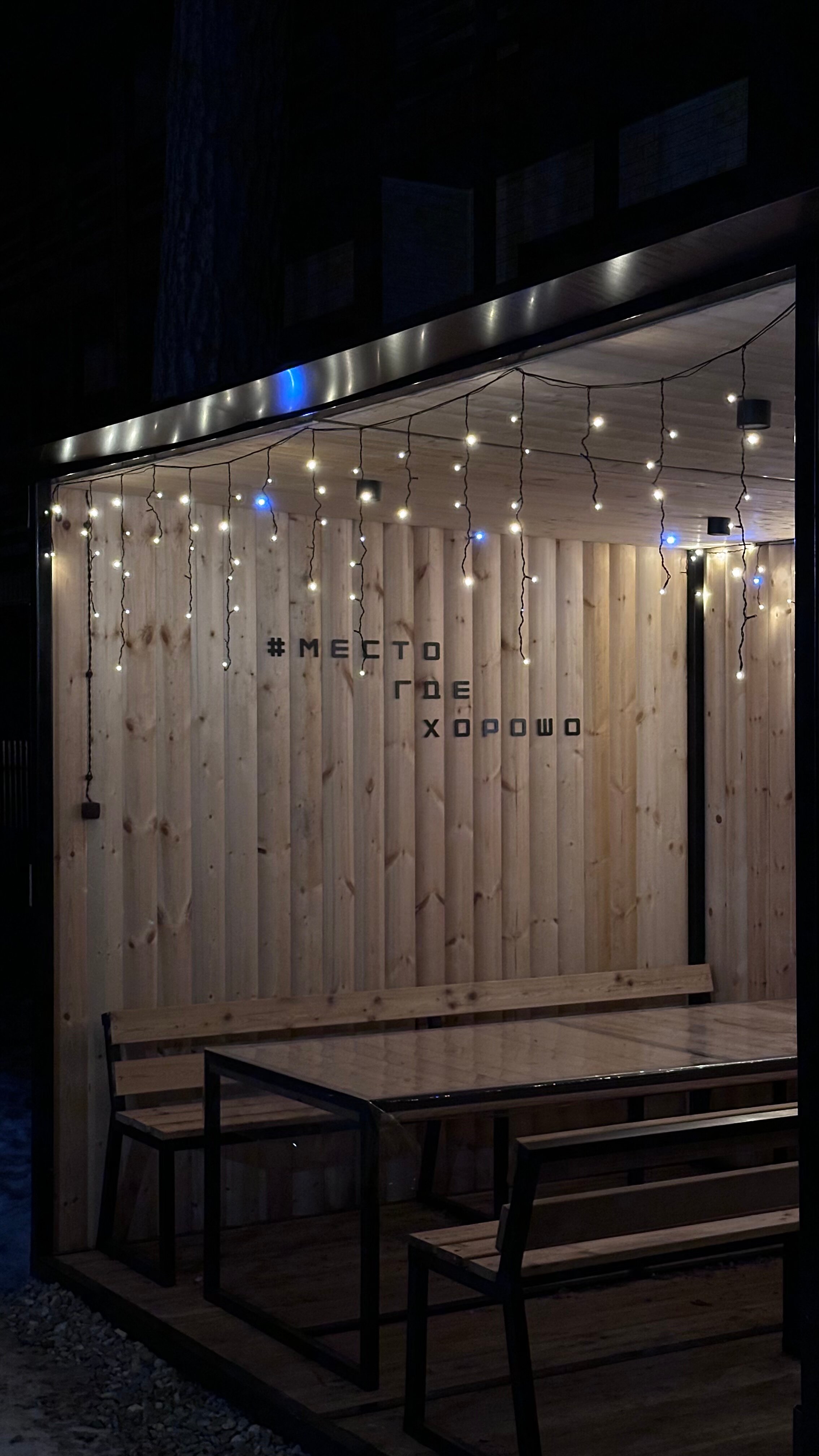 Фото Шале Нарат