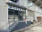 Arslanlar Hydraulic (İstanbul, Başakşehir, İkitelli OSB Mah., Saraçlar Sanayi Sitesi, 5 Blok, 20) ، مشاريع صناعية