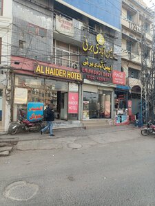 Гостиница Al-Haider Hotel