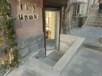Iry (Baghramyan Avenue, 56) ، محل خياطة