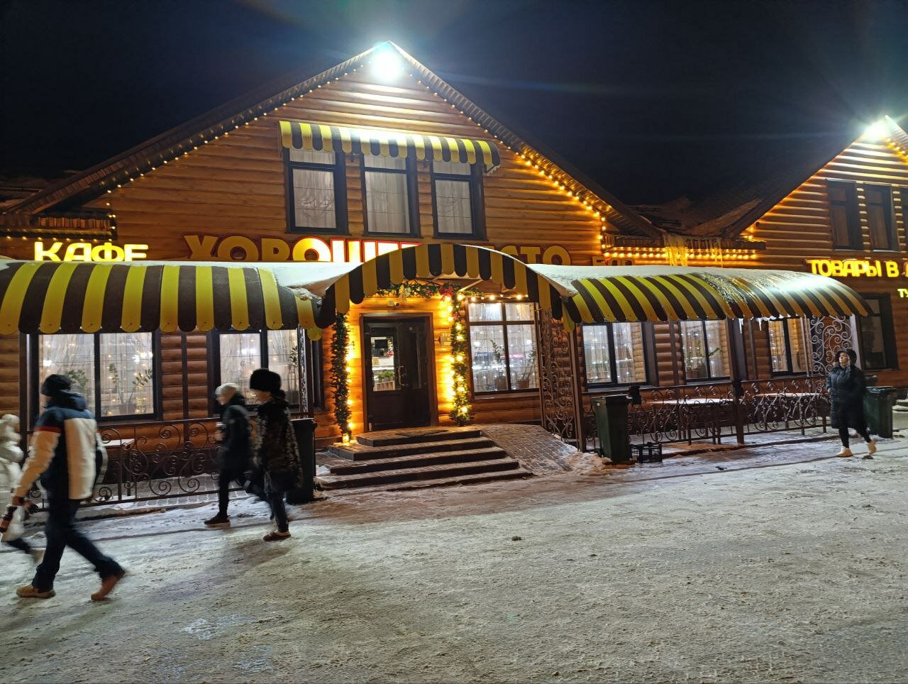 Фото отеля 2