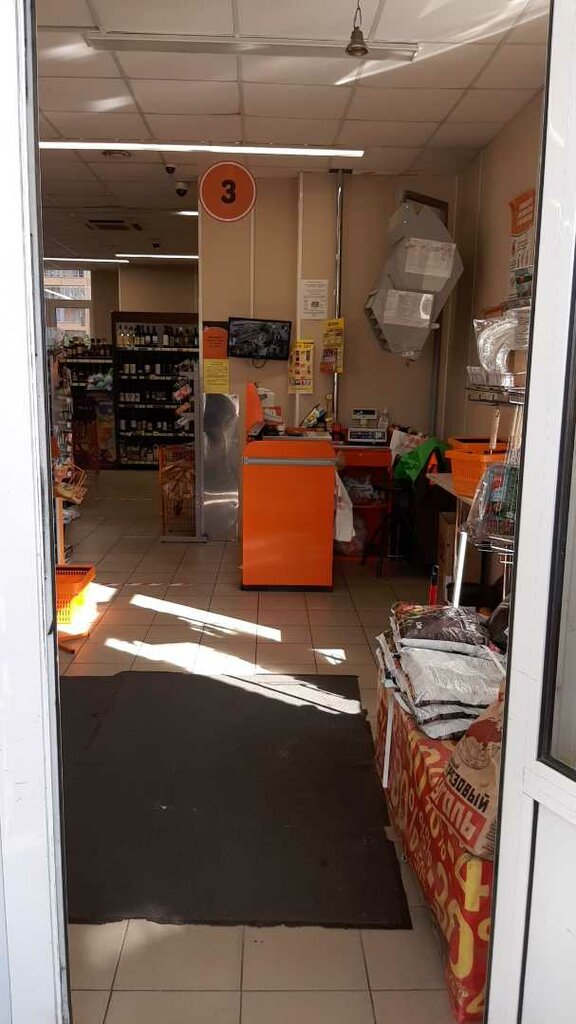 Supermarket Dixi, Kudrovo, photo