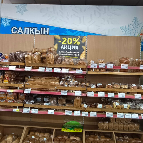 Порнодағы Шварцнеггер