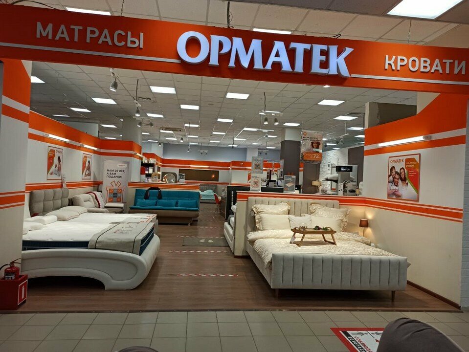 Mattresses Ormatek, Ufa, photo
