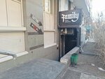Family tattoo collective (Alekseeva Street, 93), tattoo studio
