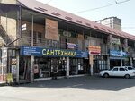 Сантехника (Krylova Street, 2) ، متجر بيع أدوات معدنية