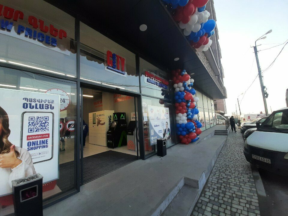 Payment terminal Telcell, Yerevan, photo