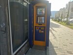 Cryptal (kray Kvemo Kartli, Rustavi, 7-y mikrorayon), payment terminal