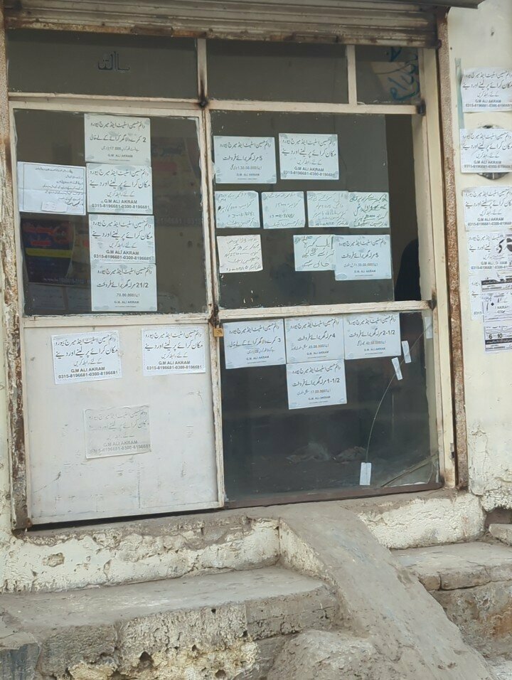 Real estate agency Abbas estate agency, Lahore, photo