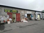 Склад № 101 (Krylova Street, 17) ، بلاط سيراميك