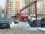 Лëхин Шиномонтаж (Kholmogorov Street, 11АлитД), tire service