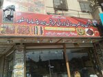 Ap Rehman and Nusrat zai (Babar Road, B3), nuts, snacks, dried fruits