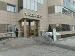 Экспрессо (ulitsa Kokhanskogo, 13) ، آلة القهوة