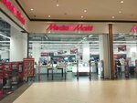 MediaMarkt (İstanbul, Maltepe, Cevizli Mah., Tugay Yolu Cad., 69C) ، متجر أجهزة إلكترونية