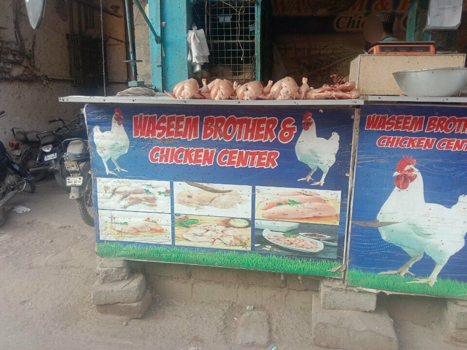 Egg and poultry meat Waseem, Karachi, photo