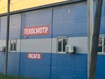 ОСАГО (Industrialnaya ulitsa, 75), car insurance