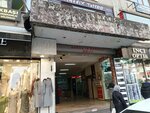 Turkey Insurance Consultancy (İstanbul, Bahçelievler, Mahmutbey Cad., 17B), insurance broker