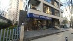 Ponte Pet (Istanbul, Emin Ali Pasa Avenue, 36B), pet salon