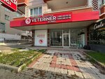 Kecioren Anavatan Veterinary Clinic (Ankara Province, Kecioren District, Anavatan Cad., 80) ، عيادة بيطرية