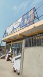 Sol Radiante (Luanda Province, Municipality of Luanda, Gamek), hardware store