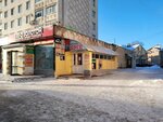 Хозяюшка (ulitsa Mira, 42), household goods and chemicals shop