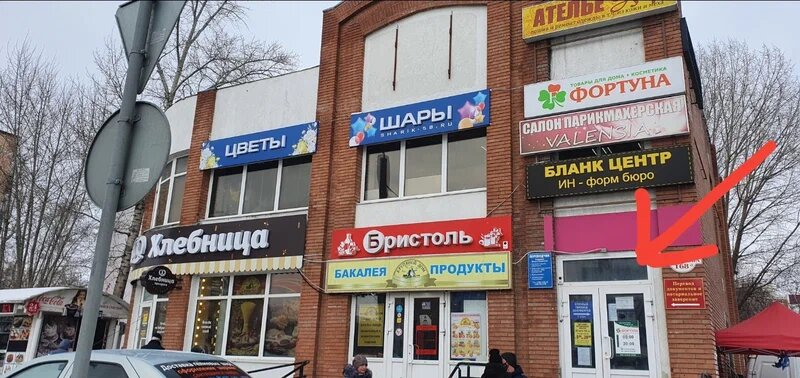 Товары для праздника Шароз, Пенза, фото