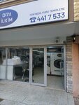 Ilkim Dry Cleaning (Ankara Province, Cankaya District, Sancak Mah., Tiflis Cad., 56B), dry cleaning