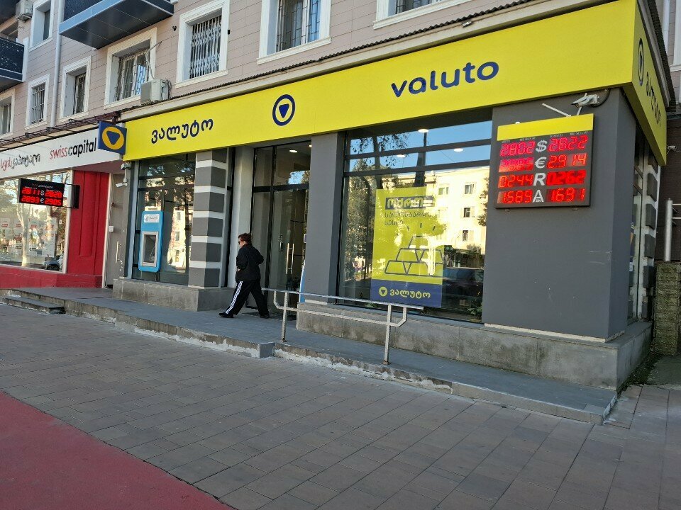 Microfinance institution Valuto, Rustavi, photo