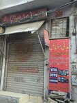 Madni mobile (Kot Lakhpat, Karman Wala Bazar Road, 19), mobile phone store
