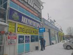 Oil Market (Avtoremontnaya ulitsa, 31Ас16), lubricants