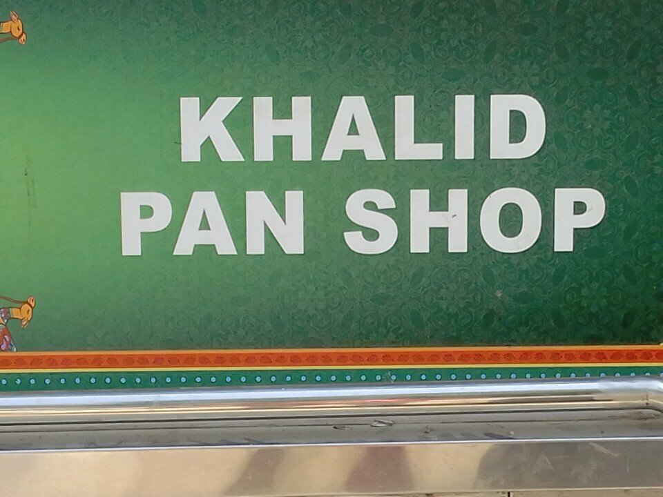 Grocery Khalid, Karachi, photo