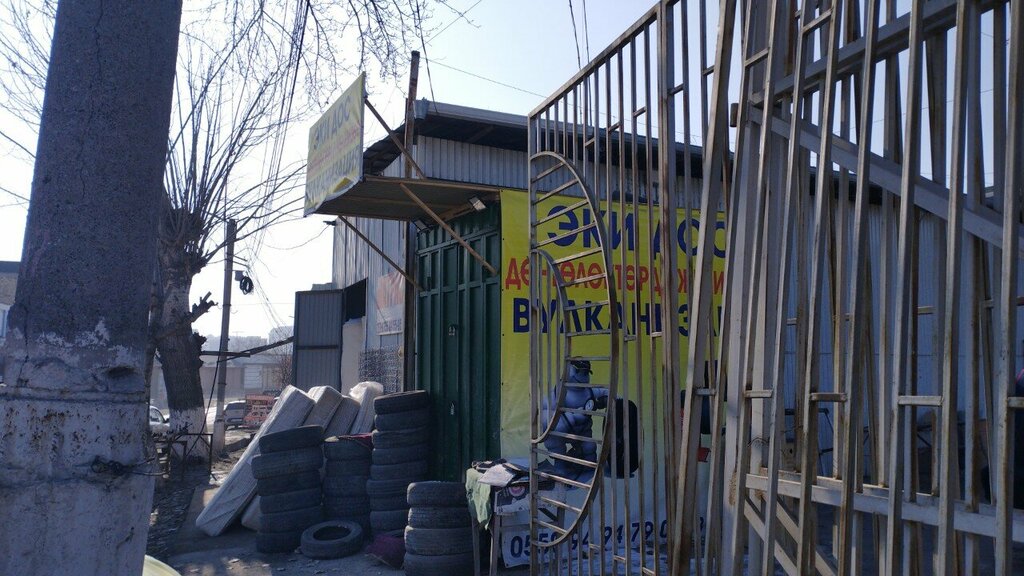 Tire service Эки Дос, Osh, photo