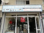 Nova Industrial Kitchen Equipment (İstanbul, Büyükçekmece, Dizdariye Mah., Mimar Sinan Cad.) ، أفران صناعية