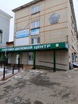Торгово-деловой центр (Komsomol'skaya Street, 34А), shopping mall