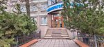 Коралл (Sovetskiy Avenue, 16) ، صالون تجميل