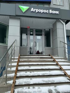Агророс, проспект Героев, 22 — Балаково