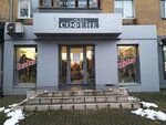 Софене (Leninskiy Avenue, 19А), tienda de ropa
