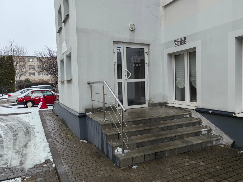 Legal services Legal Services, Brest, photo