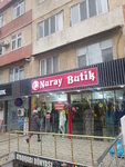Nuray Butik (Suleyman Sani Axundov Street, 30F), clothing store